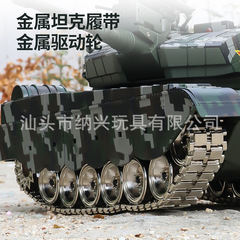 立成豐合金對戰坦克會冒煙可發射水彈拍照錄像男孩電動遙控玩具車
