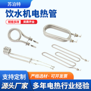 ˮC늟ܿșCp^ӟԪ{C늟ˮɟl