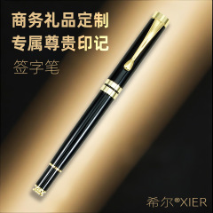 大量価格の優れた金属ビジネスサインペンの重さ手触り銅材ギフトペン高級感パーソナライズされた金属宝珠ペン