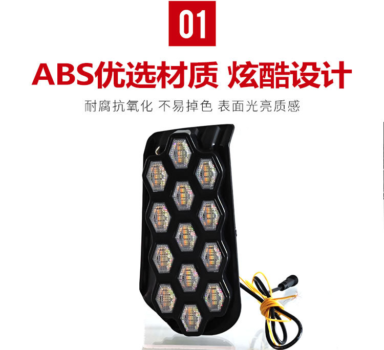 Suitable for 22 Second-Generation Changan Cs55Plus Daytime Running Lights Special Modified Led Daytime Running Decorative Lights