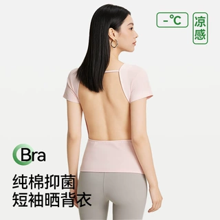 日光浴晒背衣服专用衣带胸垫短袖晒太阳神器防晒天灸女士露背t恤