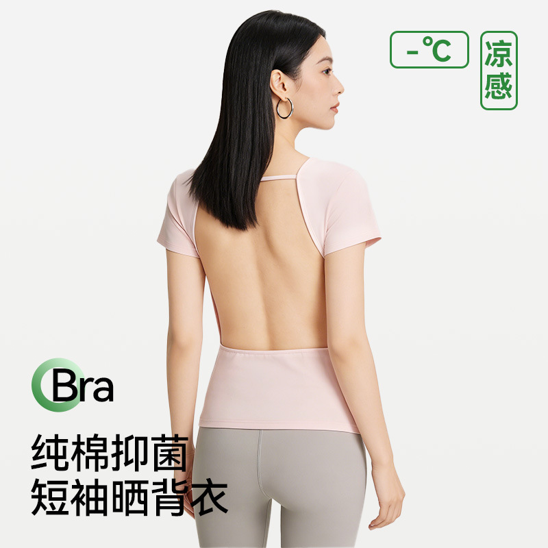 Sunbathing Back-Exposing Clothing with Chest Pads, Short-Sleeve Sun Protection T-Shirt for Women Sunbathing Back-Exposing Clothing with Chest Pads, Short-Sleeve Sun Protection T-Shirt for Women