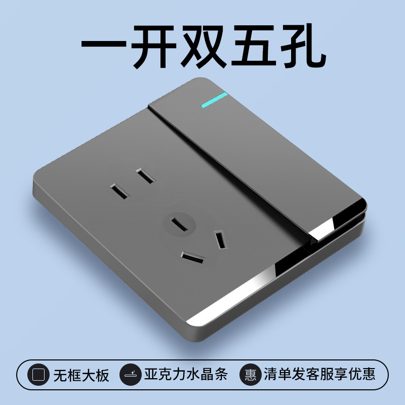 One opening, dual control 5 holes