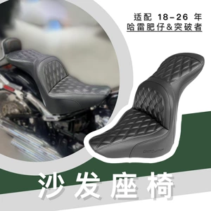 Harley 18-26 Fat Boy, 23-26 Breakout üçün cüt gel oturacaq yastığı