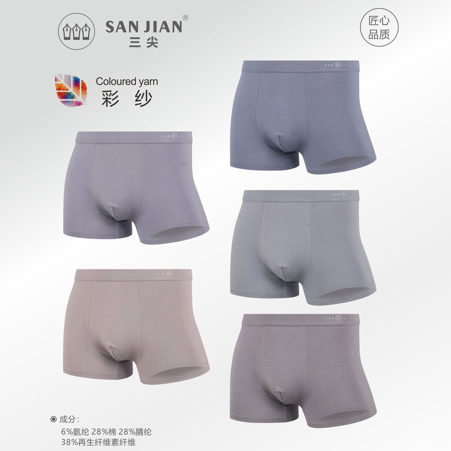 Modal colorful yarn Cotton solid color men's underwear breathable boys men's boxer shorts boxer shorts head XL-6XL