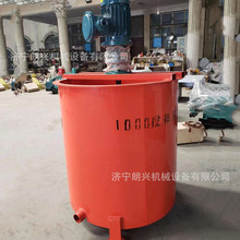 ������JW1000����C ������1000L����������Ͱ ��ʽ�ҝ{ɰ�{����