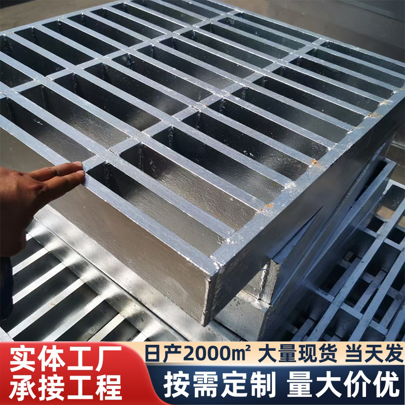 平台压焊热镀锌钢格板下水道地沟盖板重型插接镀锌钢格栅板高强