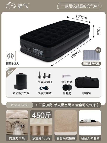 [40cm three-layer increase] Single-Starry Sky Black Full Automatic (Gift of Peach Pillow Pillow)