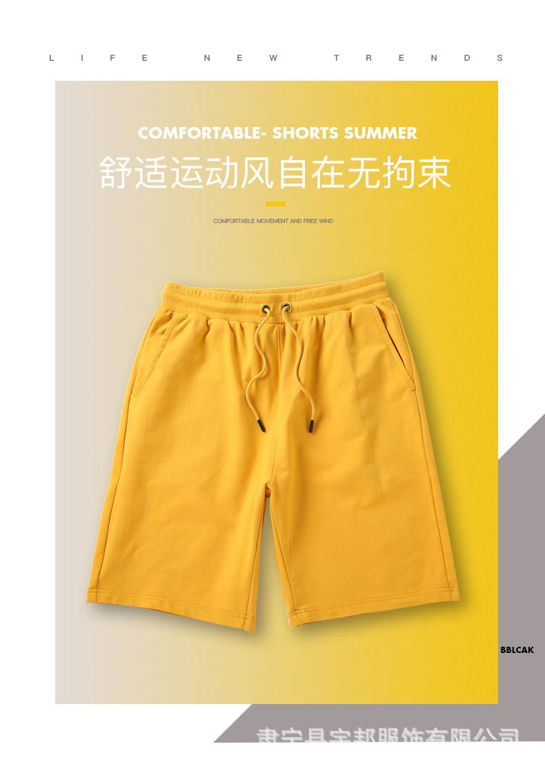 7色-短裤_06.jpg