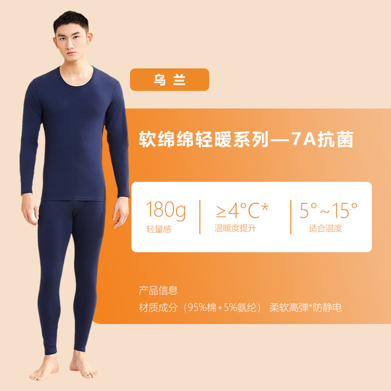 纯棉秋衣秋裤打底薄款内衣女全棉毛衫棉毛裤秋秋季保暖套装|undefined