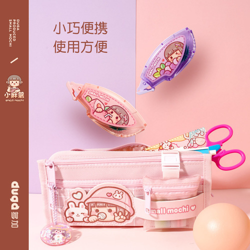 New small mochi dot glue pen with high viscosity and no traces for correction with double-sided tape for students to correct wrong questions