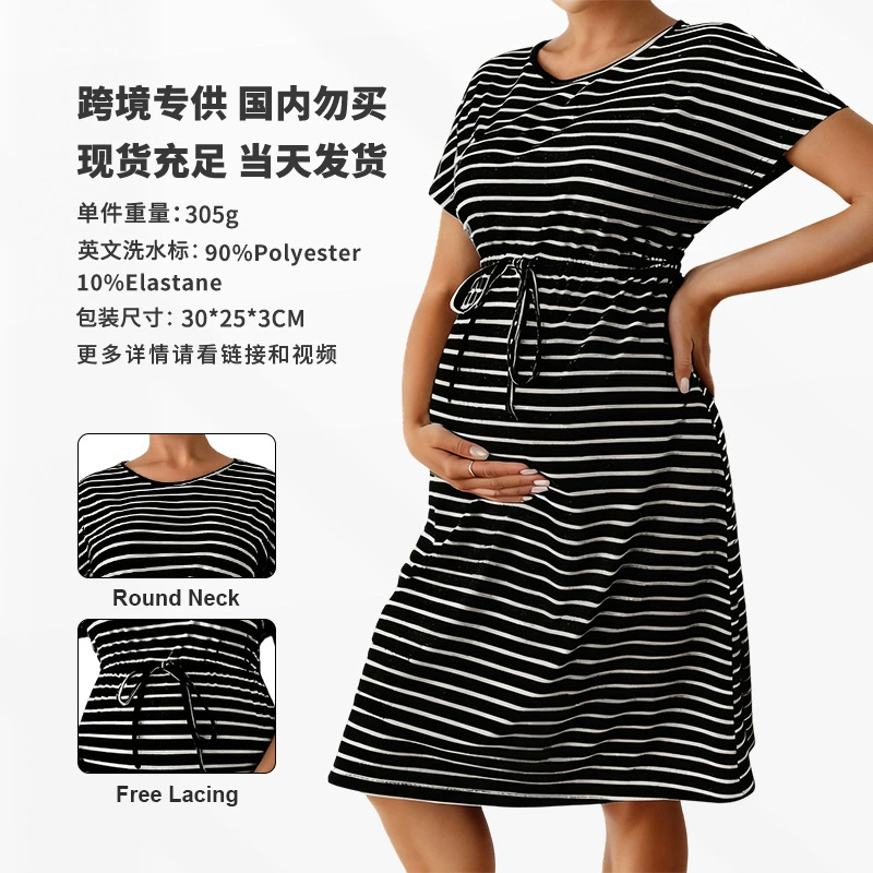 Весна 2025 года, европейский и американский трансграничный комбинезон для беременных с круглым вырезом в полоску, повседневный эластичный модный свободный и удобный комбинезон с завязками на талии