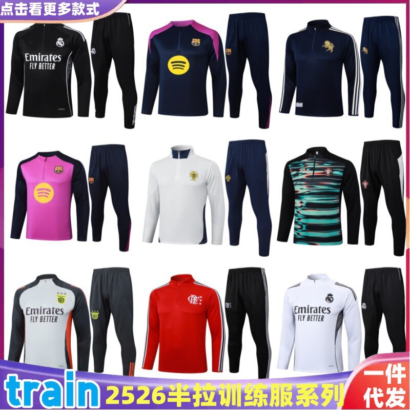 2526 Half-Zip Training Suit Set Club National Team Uniform Barcelona Real Madrid Football Jersey Retro