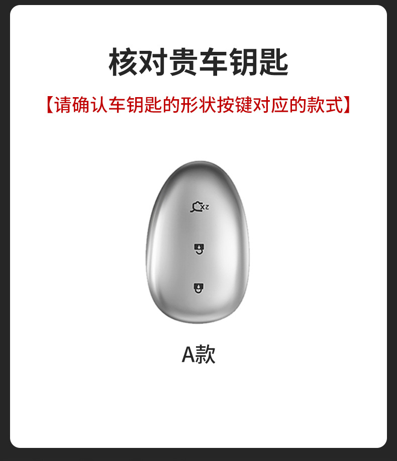 2024 Qiyuan A07 Key Case for Changan A05 Modification Q05 Decoration A06 Accessories Car Supplies Shell Cover
