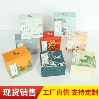 保健补品外包装彩盒定制土特产包装盒生活用品包装彩盒设计定制