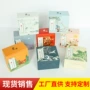 定制生活用品土特产包装盒