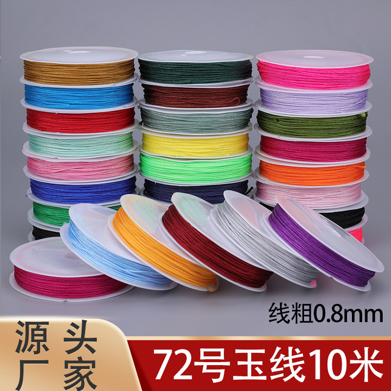 Bo Ting 72 Line 10 m DIY Handmade Chinese Knot Line Bracelet Necklace Red Rope Jade Line Material Rope Braided Line