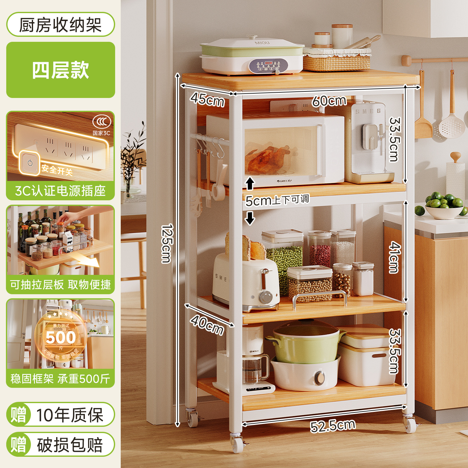 Estante de almacenamiento de cocina de piso multicapa de hendidura de horno de microondas estante de almacenamiento multifuncional para horno doméstico
