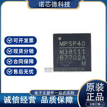 MPM38111GR-Z ��ƬQFN14��װ ���ص�ԴоƬ ԭװ��Ʒ