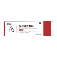 ヒマワリの皮膚修復ドレッシング