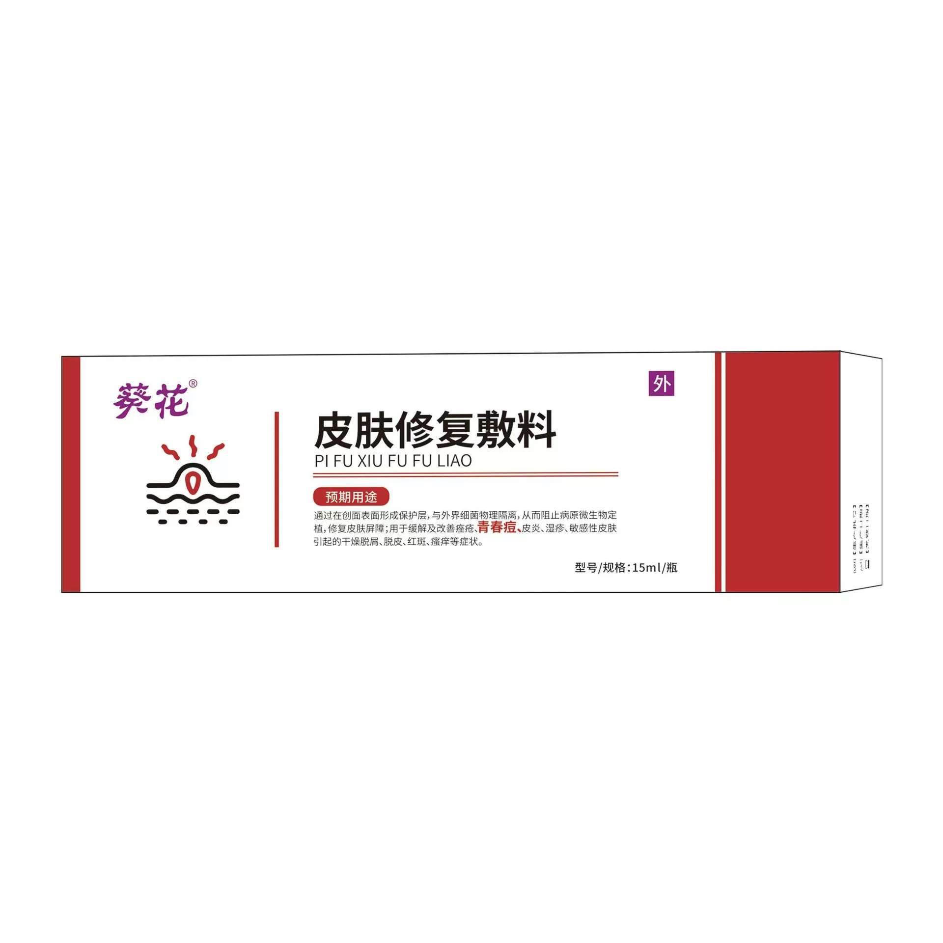 Повязка для восстановления кожи подсолнечника