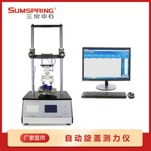 ����ƿ�wŤ���yԇ�x ݔҺƿ܈�wŤ���x �����ƿ�wŤ�؃x���