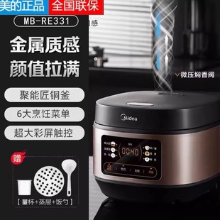 ����MB-RE331����3L��������๦���A�sȫ�Ԅ���Ʒ2-4��