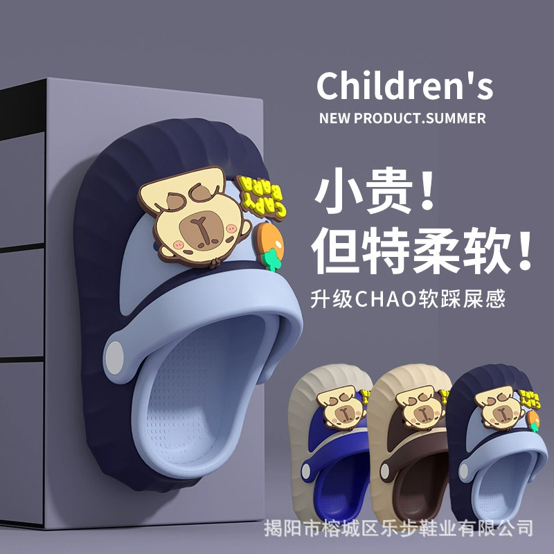 Детская обувь «Капибара» с милой капибарой, нескользящая верхняя одежда, летние сандалии для мальчиков и девочек, пляжная обувь Baotou