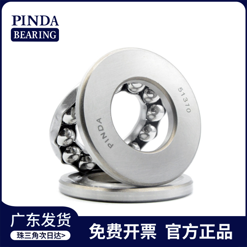 推力球轴承 51328轴承 平面压力轴承