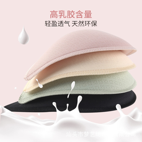 Latex cotton breast pads, replaceable underwear inserts, soft to the touch, breathable, water droplet massage cup, bra-wrapped bra inserts for women