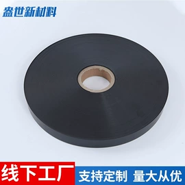 PS塑料片;元器件包装;辅助包装材料
