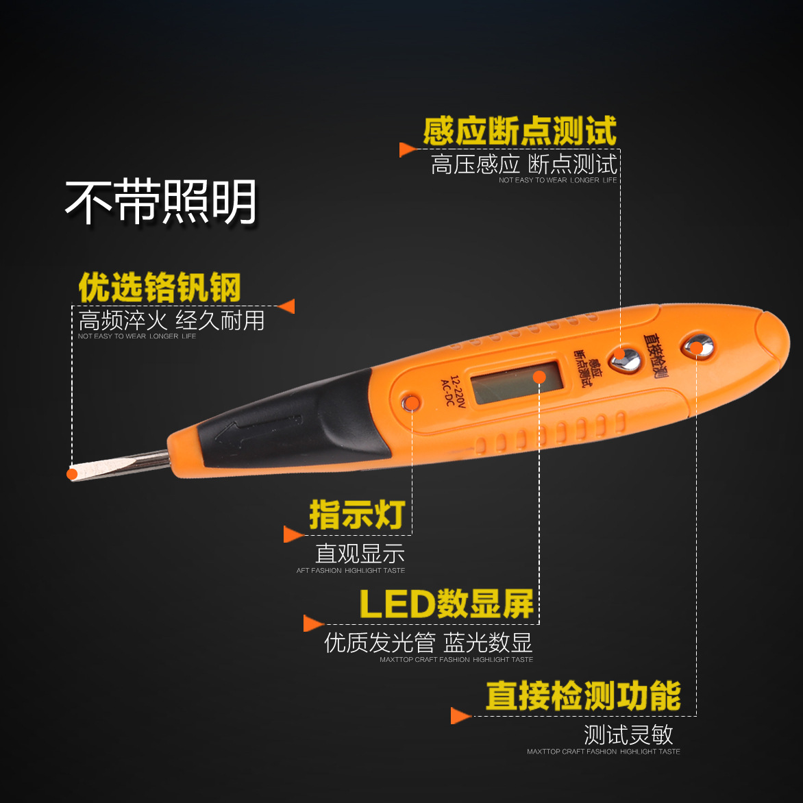 Lápiz de prueba eléctrica lápiz de prueba de fuga eléctrica lápiz de prueba de fuego tipo sin contacto lápiz de inducción eléctrica lápiz de visualización eléctrica numérica una cruz