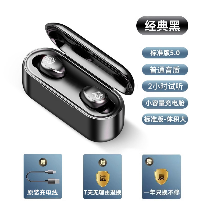 夏新无线蓝牙耳机2025新款入耳式男女生运动跑步降噪长续航大电量|undefined