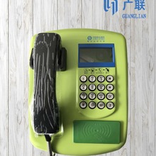 IP電話機 校園公話  網絡電話，IC卡話機  SIP話機