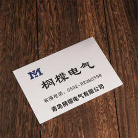 不锈钢蚀刻标牌定 制腐蚀铭牌定 做不锈钢金属刻字铭牌标牌批发