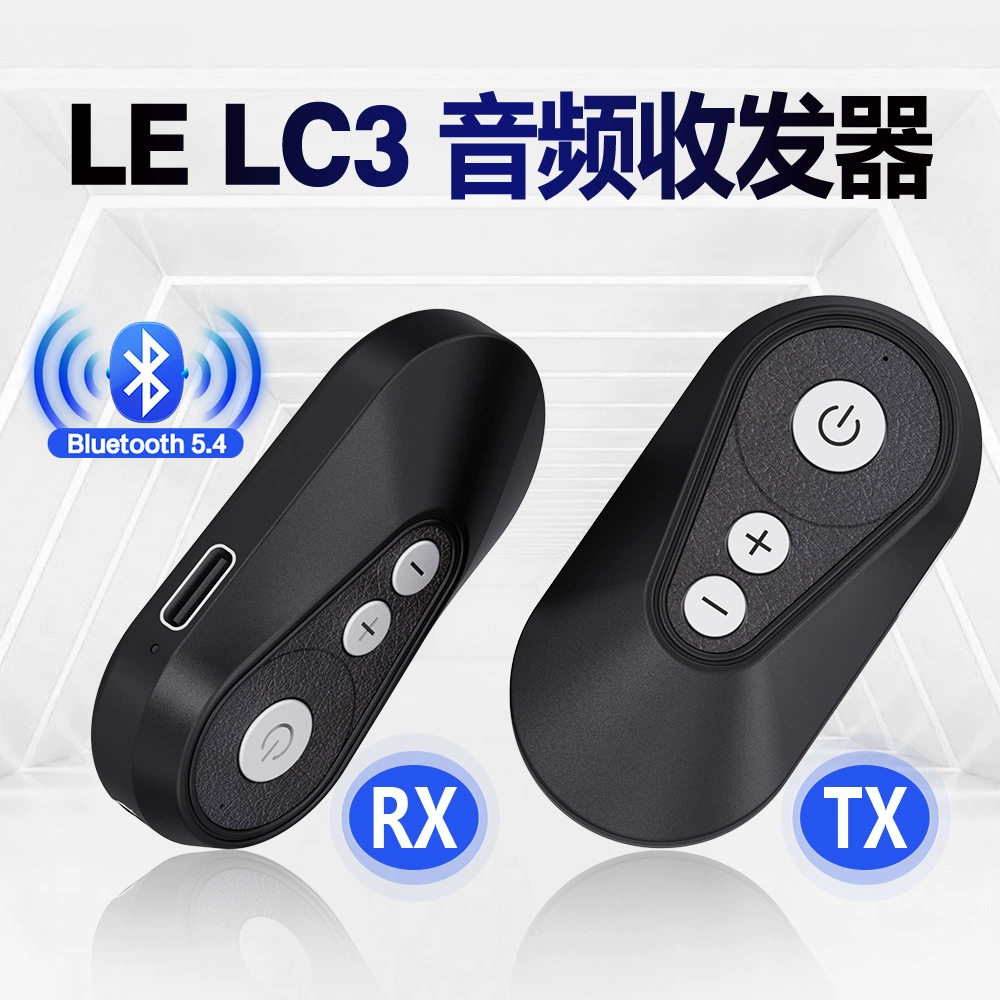LE516 Bluetooth 5.4 приемный передатчик беспроводной аудио адаптер один перетаскивание Aux аудио адаптер низкая работа