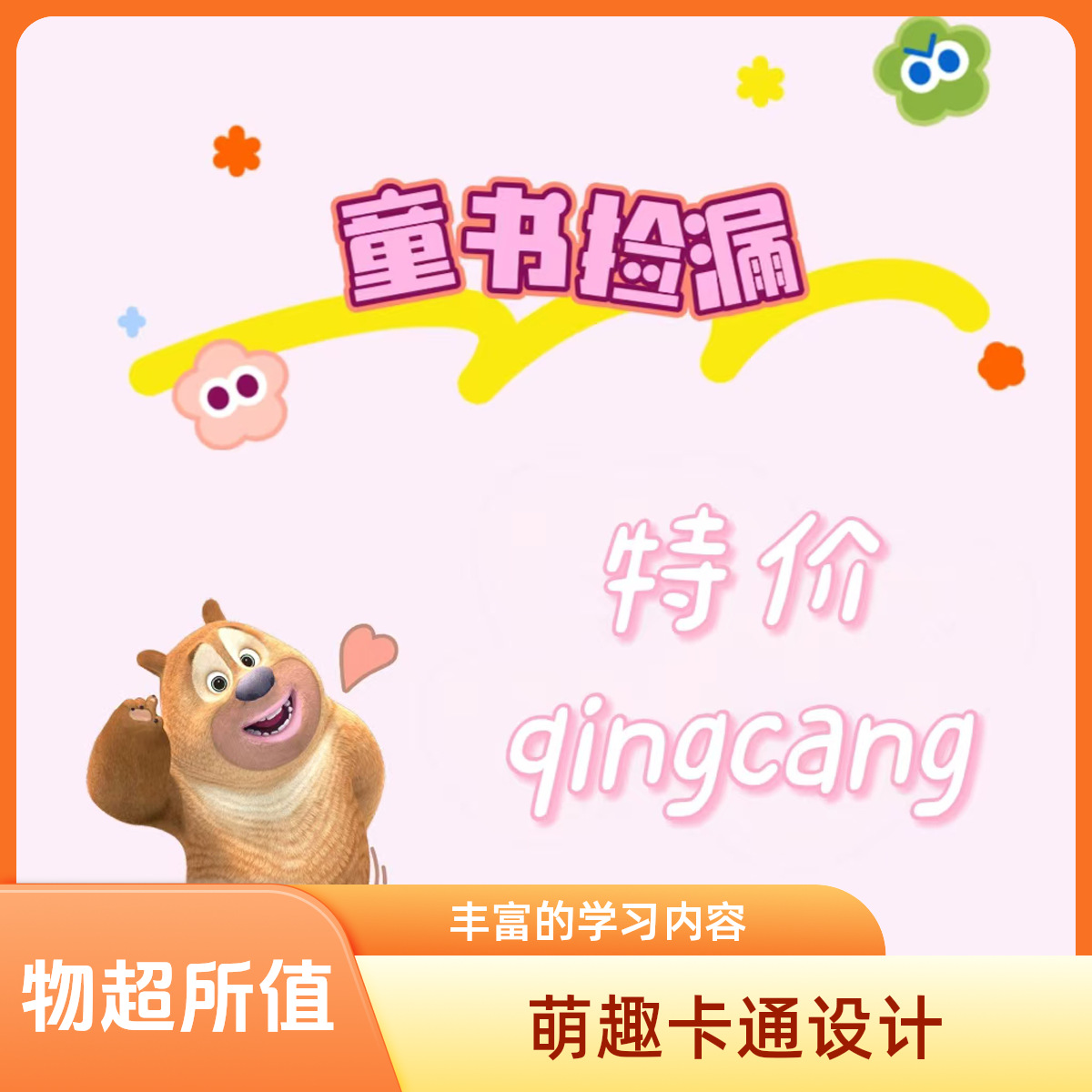 Dͯ��������©��΢覣�