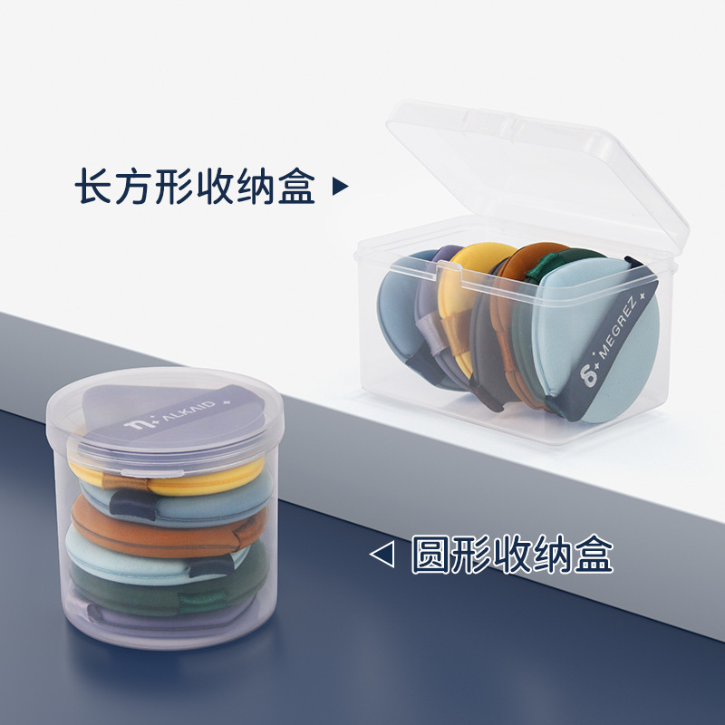 北斗七星エアクッションパフパイナップル卵黄派パフ非ラテックス美化粧卵爾木ブドウ同一パフ|undefined