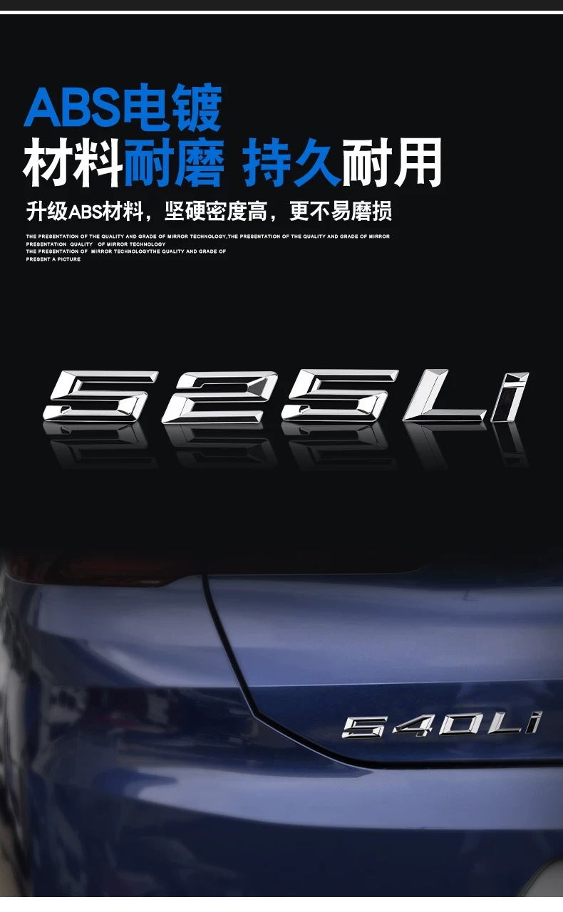 BMW 5 Series car emblems 530 530Li 520Li 540i 525i 535Li letter emblems rear emblems number emblems