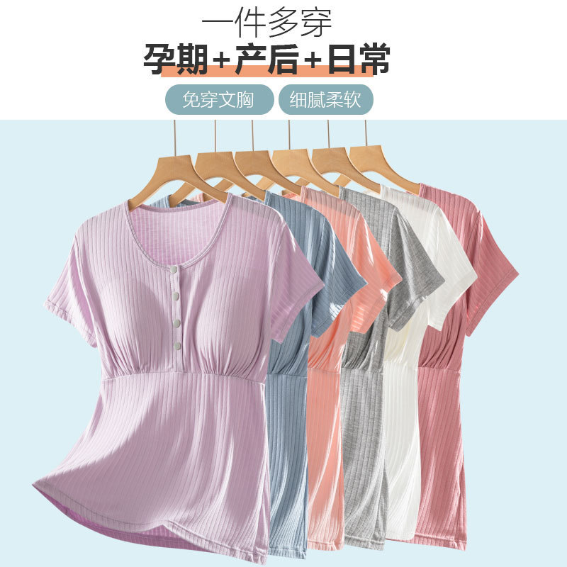 授乳服の授乳上着は外に出ます。|undefined