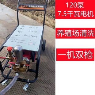 90 120 150 high pressure plunger pump large flow mountain water flushing