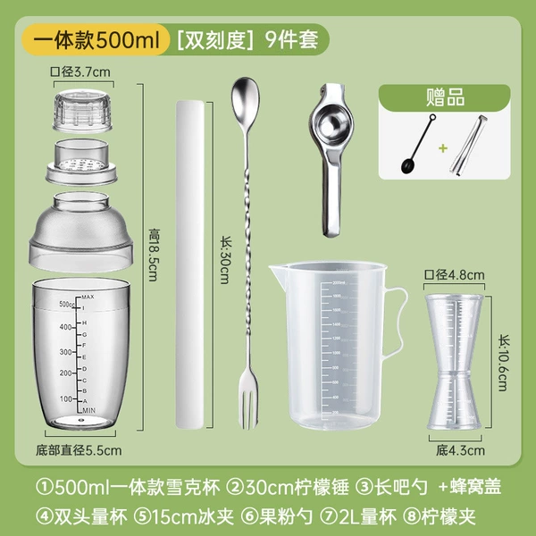 Set, lemon double-sided measuring cup, 9 pieces, 500 ml, 30cm