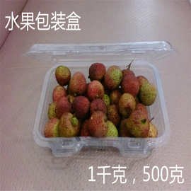 供应GRS认证食品吸塑包装水果盒车厘子塑料水果包装盒礼盒环保