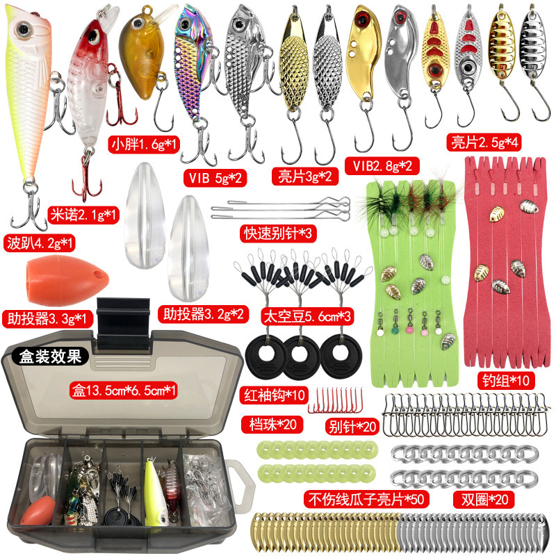 Luya cebo conjunto de un conjunto completo de cebo novato de agua dulce caballo boca sequilla cebo conjunto completo