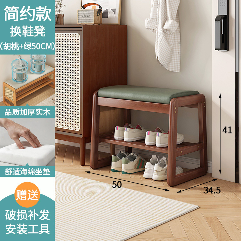 월넛컬러 심플모델 50cm + 그린쿠션