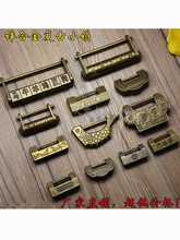 迷你仿古锁小锁头26款中式做旧箱挂锁横开复古铜锁老式古代密码锁