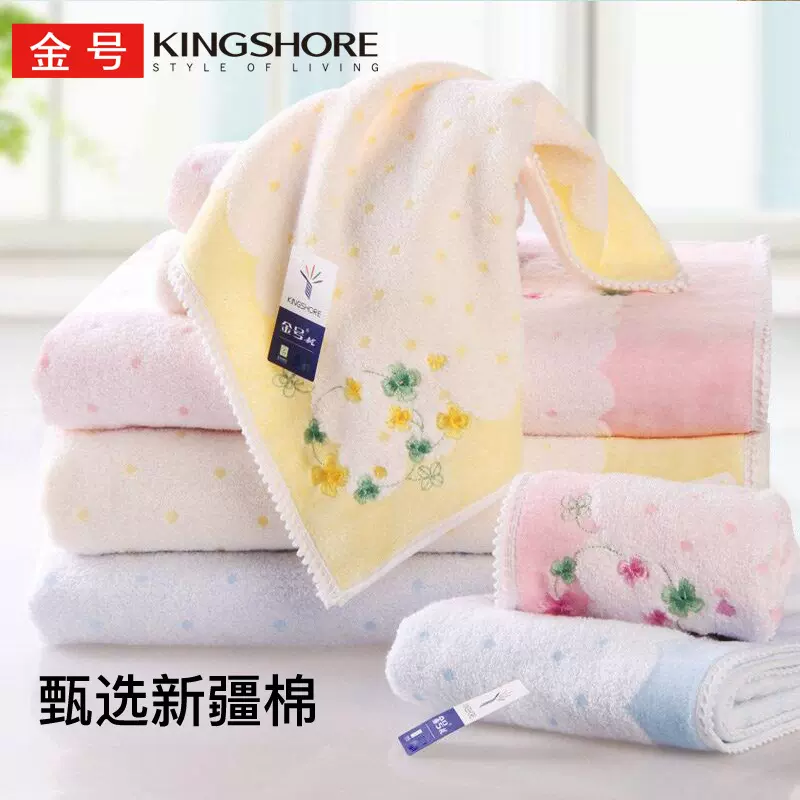 金号纯棉浴巾儿童a类洗浴无捻纱割绒洗脸毛巾方巾浴巾可搭配礼盒
