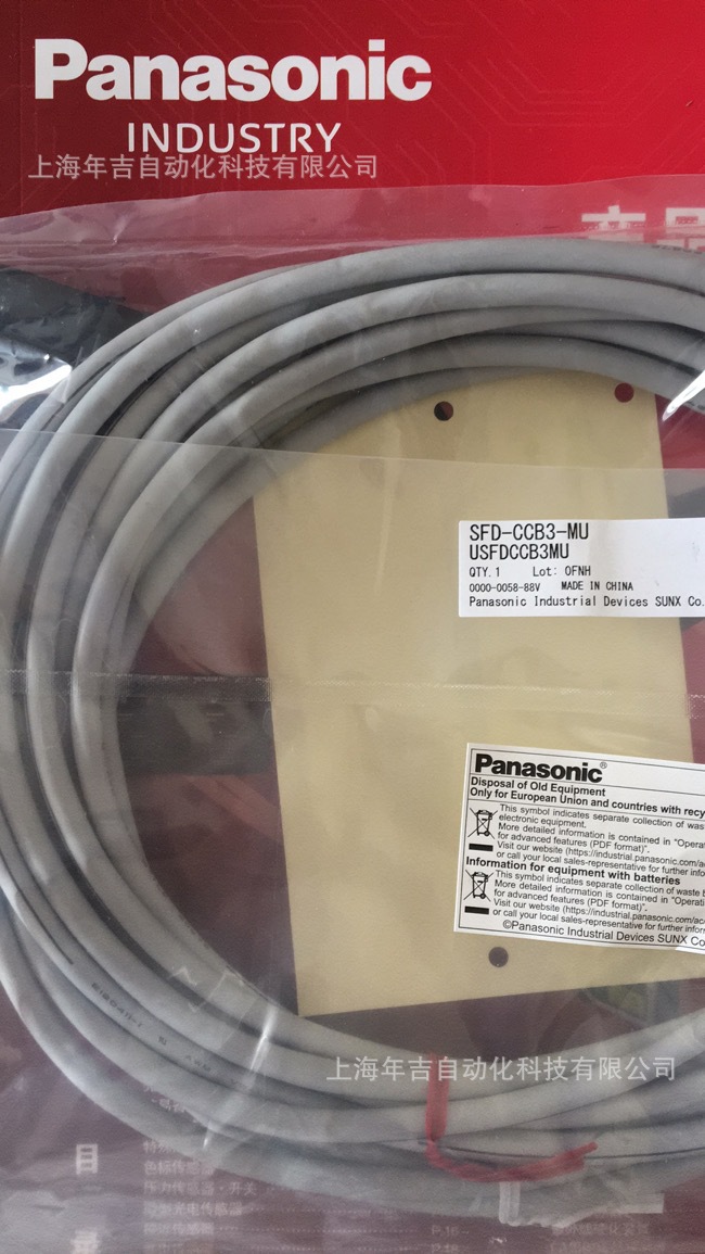 松下原装新品	SFD-CCB3-MU		3米底帽电缆	小型・牢固 安全光幕
