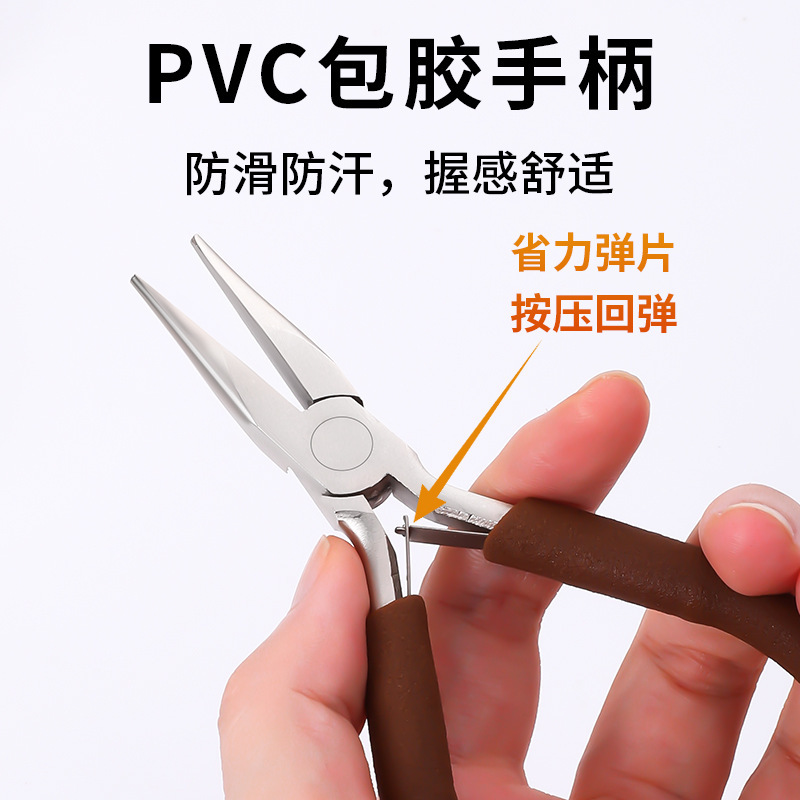 高碳钢4.5寸小钳子珠宝钳diy工具弯嘴钳老虎钳手工专用钳子大全|undefined