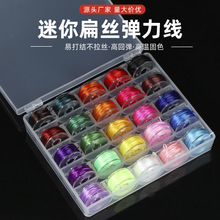 25ɫ��z����������С���������澀�ֹ�DIY�ִ����氱�]���ſ˾�